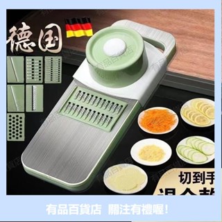 有品精選304不銹鋼廚房刨絲器特厚家用多功能切菜神器土豆絲擦絲器切絲 切菜機 刨絲器 廚房 廚房神器 切蔥神器 多功能切
