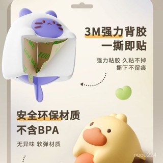 【🔥熱銷】卡通防撞角條窗戶桌子包邊貼安防磕碰全保護套防撞護角軟直角