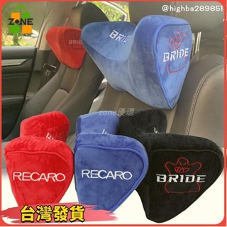 【臺灣出貨】BRIDE/RECARO 汽車通用內飾記憶棉頭枕四季護頸枕車用頸枕 汽車頸枕汽車枕頭43