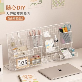 【臺灣熱賣】學生書桌洞洞闆桌麵置物架桌上書架收納架宿捨ins鐵藝網格展示架