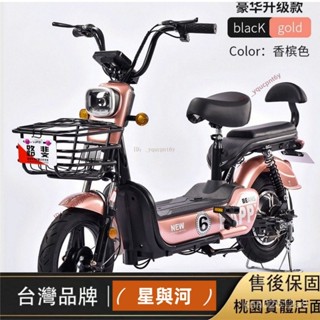 【XYH】豪華款 電動輔助自行車 鋰電池可拆卸 腳踩助力續航50~150公里電動自行車 電動車 電動腳踏車 代步車 CJ