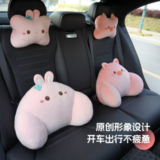 汽車頭枕 車用腰靠 車用靠枕 可愛卡通護頸枕 頭靠墊 四季通用 汽車枕頭 抱枕 背墊腰靠護腰 可拆 柔軟
