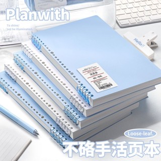 🔥臺灣熱賣爆款🔥筆記本活頁B5大學生a4高顔值可拆卸綫圈ins簡約考研本子 MXHI