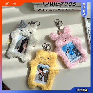 叮咚雞🐣伸縮卡套 票卡收納 Butter shop 票卡夾 娃娃卡套 小卡套 偶像小卡 兔子 貓咪 奶油電力櫻桃/原創