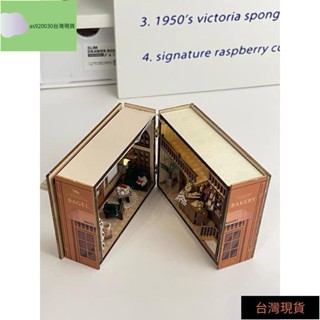 『節日禮物』💖【可拚搭設計】智趣diy手工小屋 奇幻拚裝魔方建築 立體模型房子玩具 生日禮