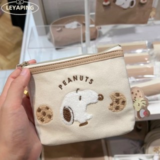 【日用家居】💫日本snoopy史努比毛絨刺繡紙巾包收納包整理袋抽紙袋卡通可愛零錢包大容量補妝收納包DIAN