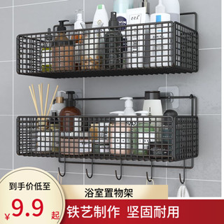 精選優品 【3天內熱銷1637件】衛生間置物架浴室掛籃洗手間家居用品廚房免打孔壁掛墻上收納神器
