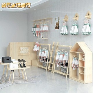 🔴百惠優選🔴實木兒童落地衣架掛墻服裝衣帽架insins風小孩寶寶童裝店掛衣架
