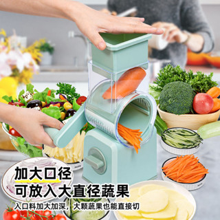 多功能削皮器 暴風切菜神器切絲器家用擦絲刨絲器廚房削土豆絲多功能滾筒切片 刨絲器