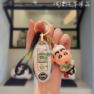 適用尼桑鑰匙套汽車鑰匙殼 Nissan蠟筆小新汽車鑰匙殻 Sentra X-Trail Kicks TIID 鑰匙包