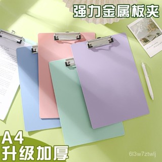 🔥臺灣精品🔥【90%好評率】莫蘭迪色係a4檔案夾a5軟墊闆文具資料夾學生辦公室墊闆試捲菜單夾