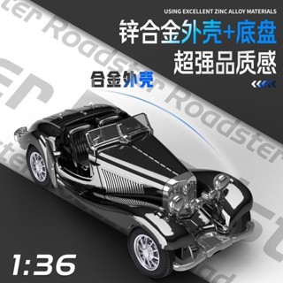 模型 模型車 精美盒裝合 金黑色復古 甲殼蟲兒童合金生日擺件玩具車男孩小汽車模型回力車