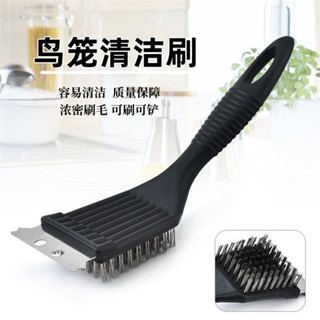 😍限時優惠😍免運 鳥籠 清潔刷 清洗帶柄 鋼刷清理 家用 多功能 清潔不銹鋼刷子 結實耐用