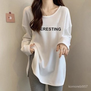 大碼坑條螺紋T恤女長袖秋季韓版寬鬆衛衣中長款打底衫內搭上衣潮