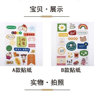 ins風卡通貼紙索引貼 可撕便簽 自黏性索引貼 畢業季紀念貼 便籤紙 便利貼 引索貼