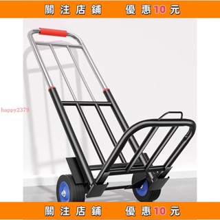 推薦 手拉車 折疊搬運拖車 購物拉貨買菜手推車便攜行李小拉桿車#happy2379