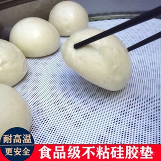 💯桃園出貨✔️ 矽膠蒸籠包子食品級家用圓形墊子蒸屜饅頭籠屜耐高溫墊布