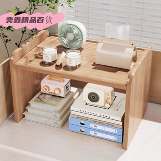 桌上書架 辦公桌置物架 多層收納架 辦公室書立架 書桌支架 印表機架子 檔案架 桌上型書架 桌上架 辦公收納架