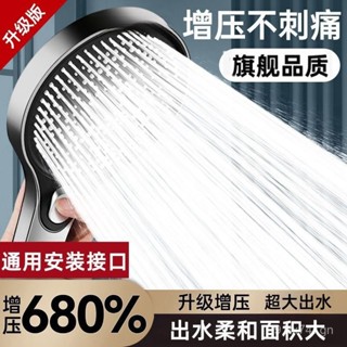 [本土倉24H]【品牌好評283.5萬+條】歐帝奴增壓花灑噴頭浴室熱水器淋浴超大出水洗澡超強沐浴蓬蓬頭