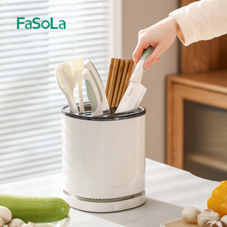 【新品推薦】FaSoLa廚房旋轉刀架置物架臺面多功能瀝水筷子筒刀具一體收納盒