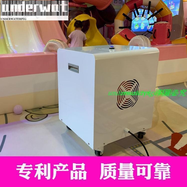 限時特賣_海洋球清洗機洗球機洗海洋球機波波球霧化消毒淘氣堡兒童樂園