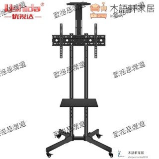 可到付/電視機支架 電視落地架 電視推車架 移動式電視立架 貨源産地32-65寸液晶電視顯示器掛架電視移動支架