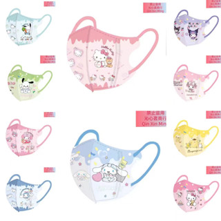 新品 10入 口罩 兒童3D口罩 三麗鷗 庫洛米 凱蒂貓 美樂蒂 玉桂狗 LABUBU 高顏值可愛卡通兒童口罩