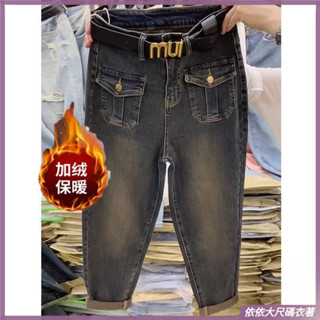 S-5XL/ 牛仔褲 韓版牛仔褲 大尺碼牛仔褲 大尺碼褲 女士加絨加厚大碼複古牛仔褲 哈倫胖妹妹高腰寬鬆彈力百搭時尚褲子