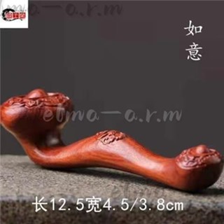 小葉紫檀如意手把件擺件 木雕手把臥室玩物件 文玩工藝品高階 手把件 木雕擺件 木雕藝品 木雕擺飾 木雕手把件