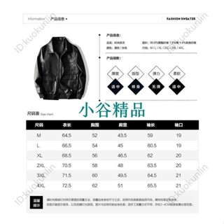 【紐智優選】秋冬新款，1春季新款皮衣男士外套青中年韓版PU機車潮流夾克男裝上衣ABAB