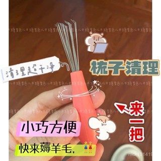新店限時低價🔥🔥小紅書衕款氣墊按摩梳子清潔刷清潔爪工具清理毛髮氣囊頭髮清潔網