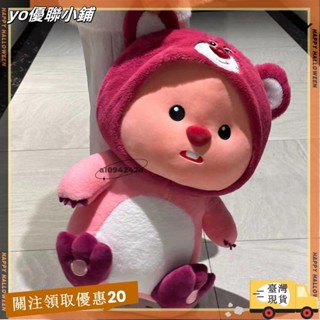 【臺灣出貨】+發票草莓loopy 露比 變裝海狸 毛絨玩具玩偶 可愛抱枕 生日禮物 錶白禮物 七夕情人節禮物 送女友 閨