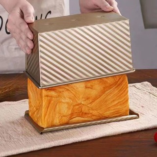 烘焙周邊 烘焙用具組帶蓋吐司盒450g食品級不粘沾家用烤麵包金枕古早蛋糕模具烘焙工具 烘
