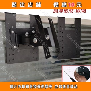 顯示器屏風懸掛支架辦公桌臺式電腦掛架顯示屏隔斷壁掛無孔增高架電腦支架螢幕增高架螢幕掛架增高支架#lion180895