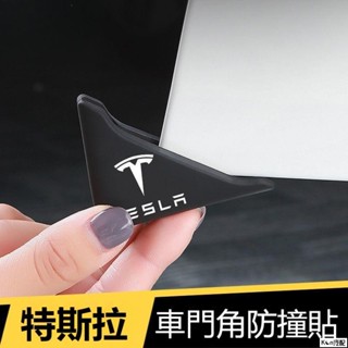 2專用於【車門防護角】特斯拉MODEL 3/Y 車門防撞條 防剮蹭 車門護角神器 裝飾 改裝 配件