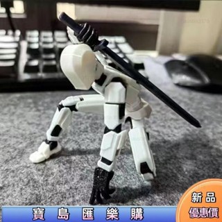 ✨寶島優選✨ 第3代Dummy13全關節可動人偶機器人 3D列印人偶公仔假人玩具 幸運13DIY玩具可動玩偶21色交換禮