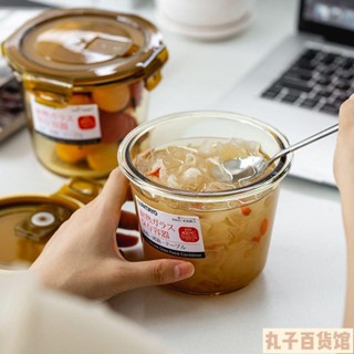 丸子 日系玻璃湯碗 可微波爐加熱飯盒餐盒 上班族便攜密封水果保鮮盒 日式便當盒