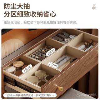 品牌化妝臺該梳妝臺現代簡約】簡易【收藏人一體床頭櫃實木冬木小32.8萬化妝桌臥室小戶型