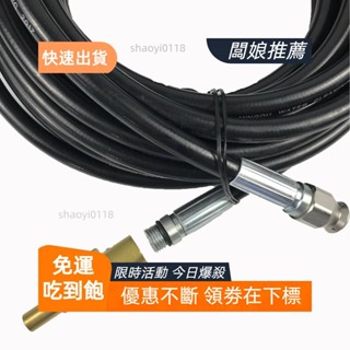 桃園發貨 新BOSCH /BLACK管道清洗疏通器噴頭為前一後三地老鼠不鏽鋼頭適配高壓清洗機高壓水槍