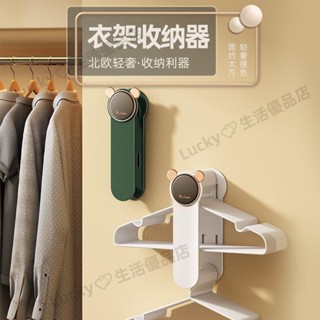 免打孔 衣架收納置物架 陽臺晾衣架 掛鈎收納毛巾 收納衣架