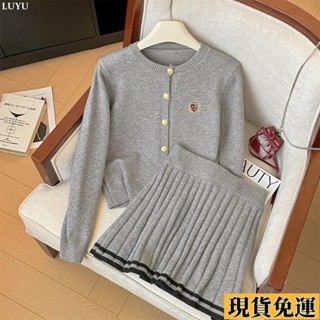 𝙻𝚞𝚢𝚞🚀限時免運韓系撞色學院風長袖針織開衫女早秋季新款顯瘦上衣百褶裙兩件套潮