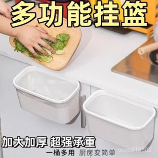 🔥限時特賣🔥【91%好評率】床邊收納掛籃置物架宿捨懸掛式垃圾桶圍欄收納盒衣物廚房掛垃圾桶