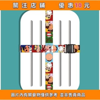 推薦 行李箱包打包帶十字旅行拉桿箱十字加固綁帶固定##johnnyyu705