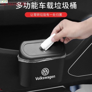 2專用於【車標齊全】車用垃圾桶 摺疊垃圾桶 車用收納箱 可摺疊 車掛式車內拉圾桶 車用置物箱 車用收納桶 可摺疊垃圾桶