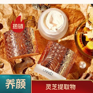 新店開業📣立減20 正品懶人靈芝珍珠 貴婦膏提亮膚色淡化細紋凍齡遮瑕不脫妝面霜