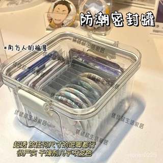 桃園快速🚚 吧唧收納盒 收納盒 桌麵 ins 防潮 透明 防塵 胸針徽章儲存盒 穀子展示架