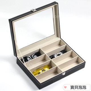 八格 盒 展示盒 皮質 太陽 飾品收藏盒 收納盒 收納箱 飾品收納箱 盒墨鏡太陽鏡收納盒 墨鏡收納