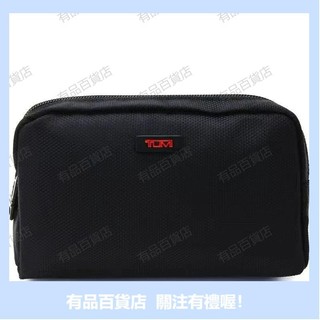 有品優選國達美航空 tumi 旅行收納包 小物包 盥洗包 過夜包 化妝包 小物 3c包 行動電源收納 包 袋