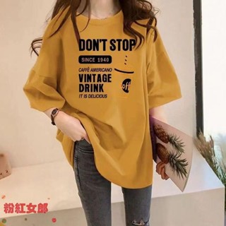 時尚中長款大碼短袖t恤女夏季寬松下衣失蹤ins體恤上衣 大尺碼女裝 短袖t恤 短袖上衣 氣質上衣 設計感上衣 韓版上衣