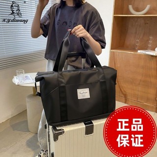 【臺灣出貨】【2.5萬人收藏】短途旅行包大容量女出差健身手提行李袋可折疊套拉桿箱上的登機包